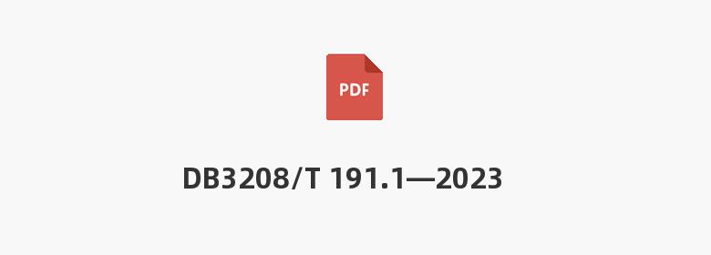 DB3208/T 191.1—2023